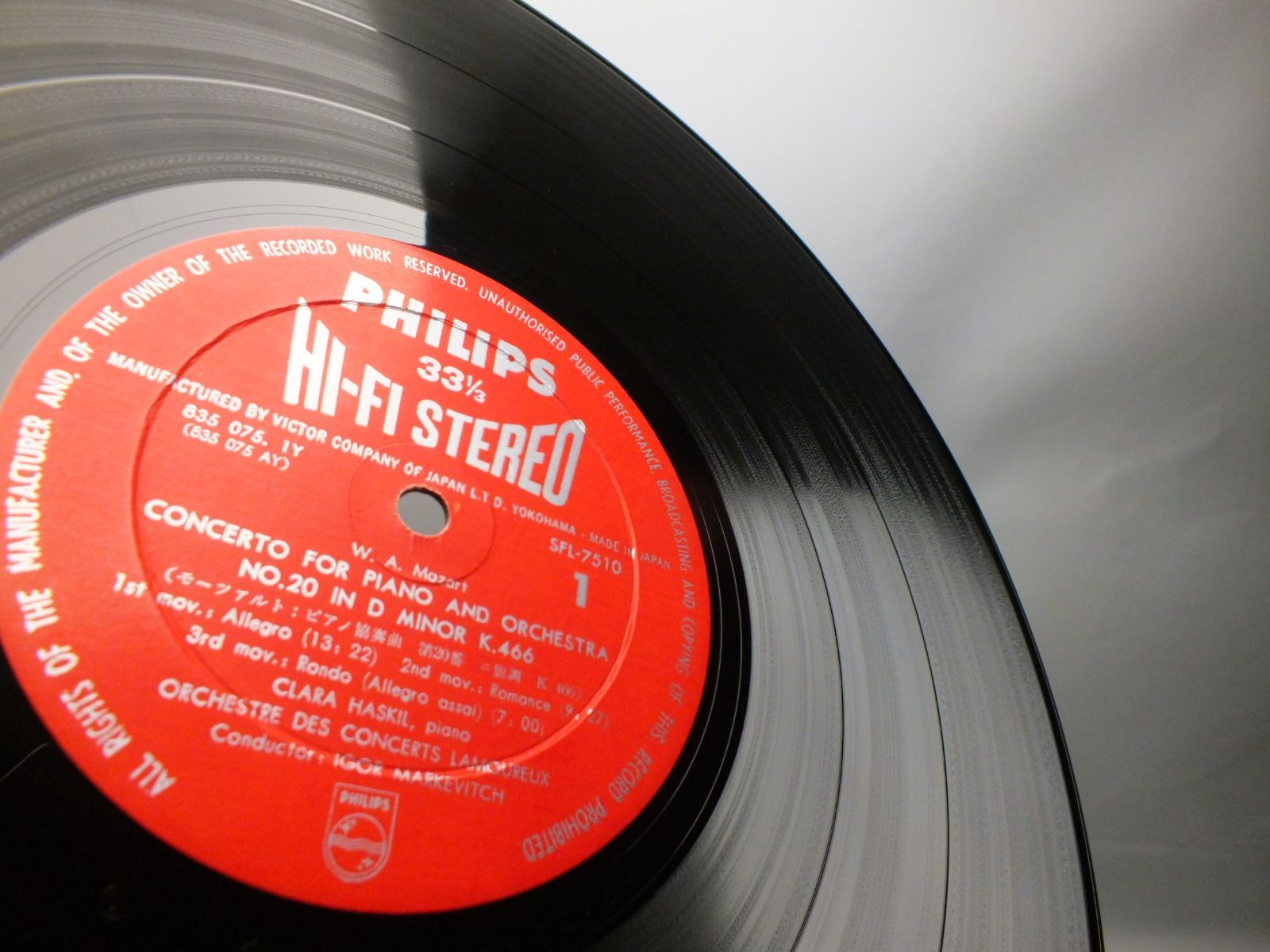 LP SFL-7510 【ピアノ】 クララ・ハスキル CLARA HASKIL イーゴル