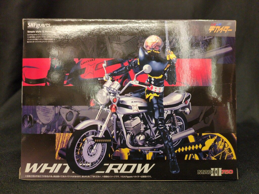 バンダイ S.H.Figuarts 人造人間キカイダー 白いカラス - メルカリ