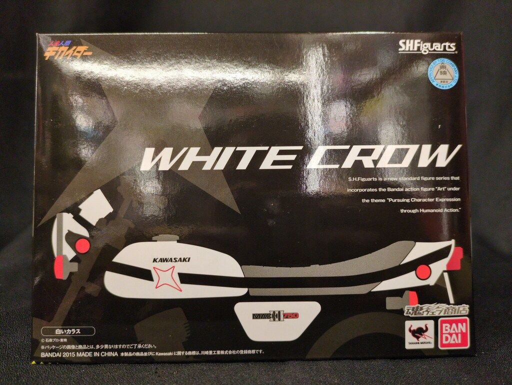 t208 SHFiguarts 人造人間キカイダー 白いカラス レビュー】 バンダイ 魂ウェブ商店 S.H.Figuarts 白いカラス [人造人間