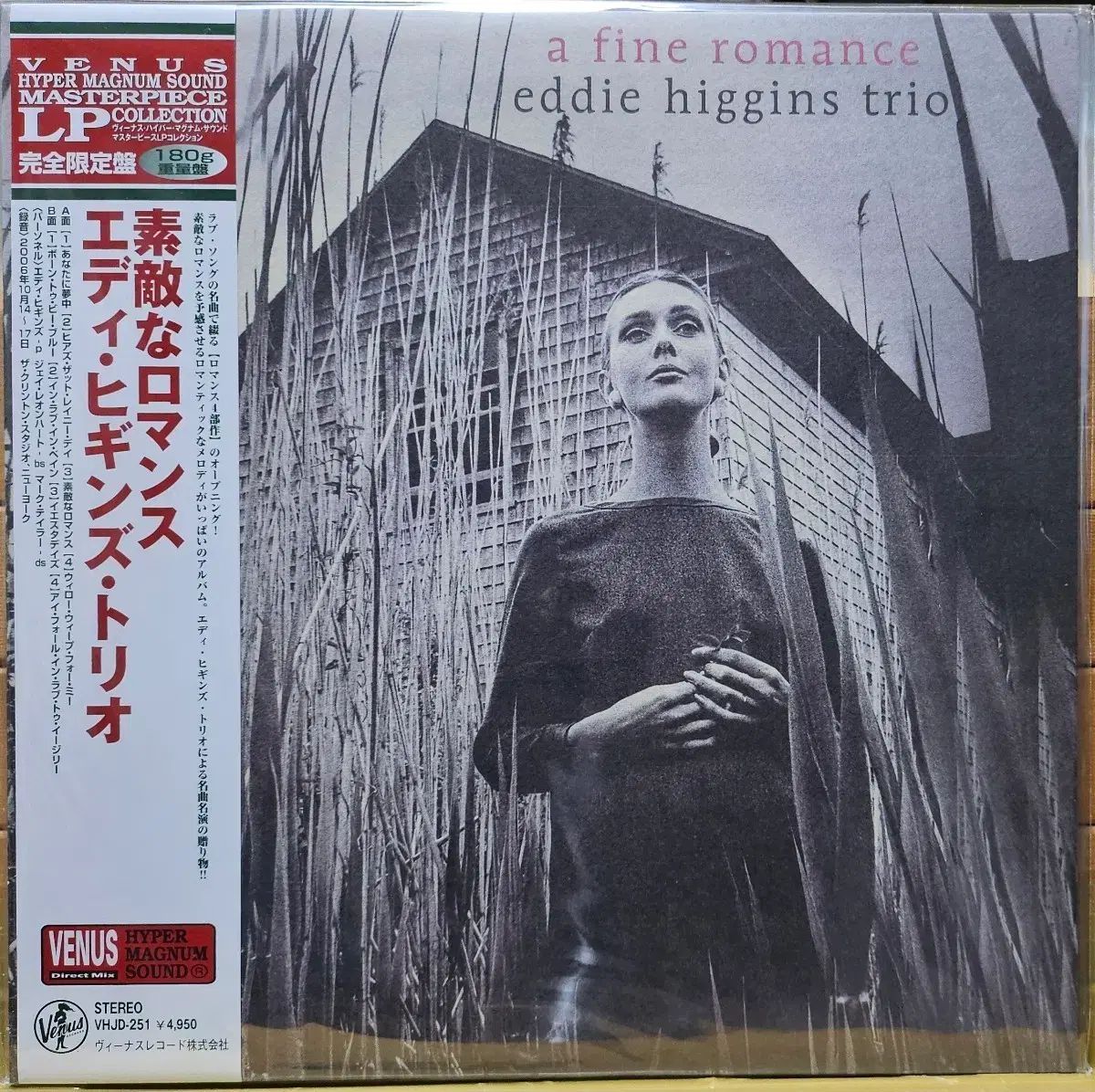 BA ー 324 Venus 未開封 エディ ヒギンズ トリオ LP - メルカリ