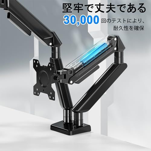FORGING MOUNT モニターアーム 2画面 ガス式デュアル液晶ディスプレイアーム 13 32インチ 2 9 kg 対応 VESA 75 100 グロメット式＆クランプ式 多角度調節 ケーブル収納e 84 a 3 e 1 f 4