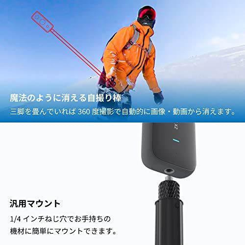  Insta 360 見えない自撮り棒 三脚 X 5 Ace Pro 2 4 Air GO 3 S ONE RS 1インチ360度版 ツイン K 対応e 79220 e d その他 キッチン 食器