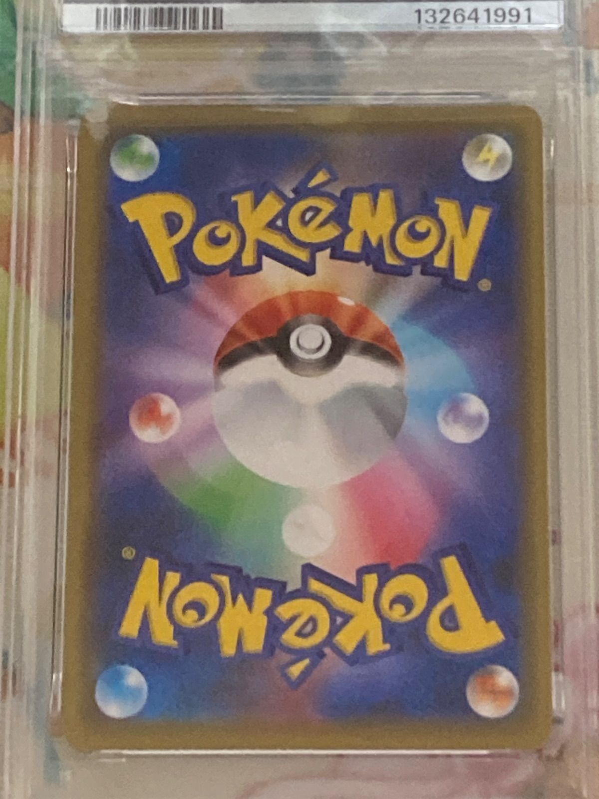  PSA 10 ピカチュウ 124 S P メスピカチュウ プロモカードキャンペーン ポケモンカードゲーム トレーディングカード