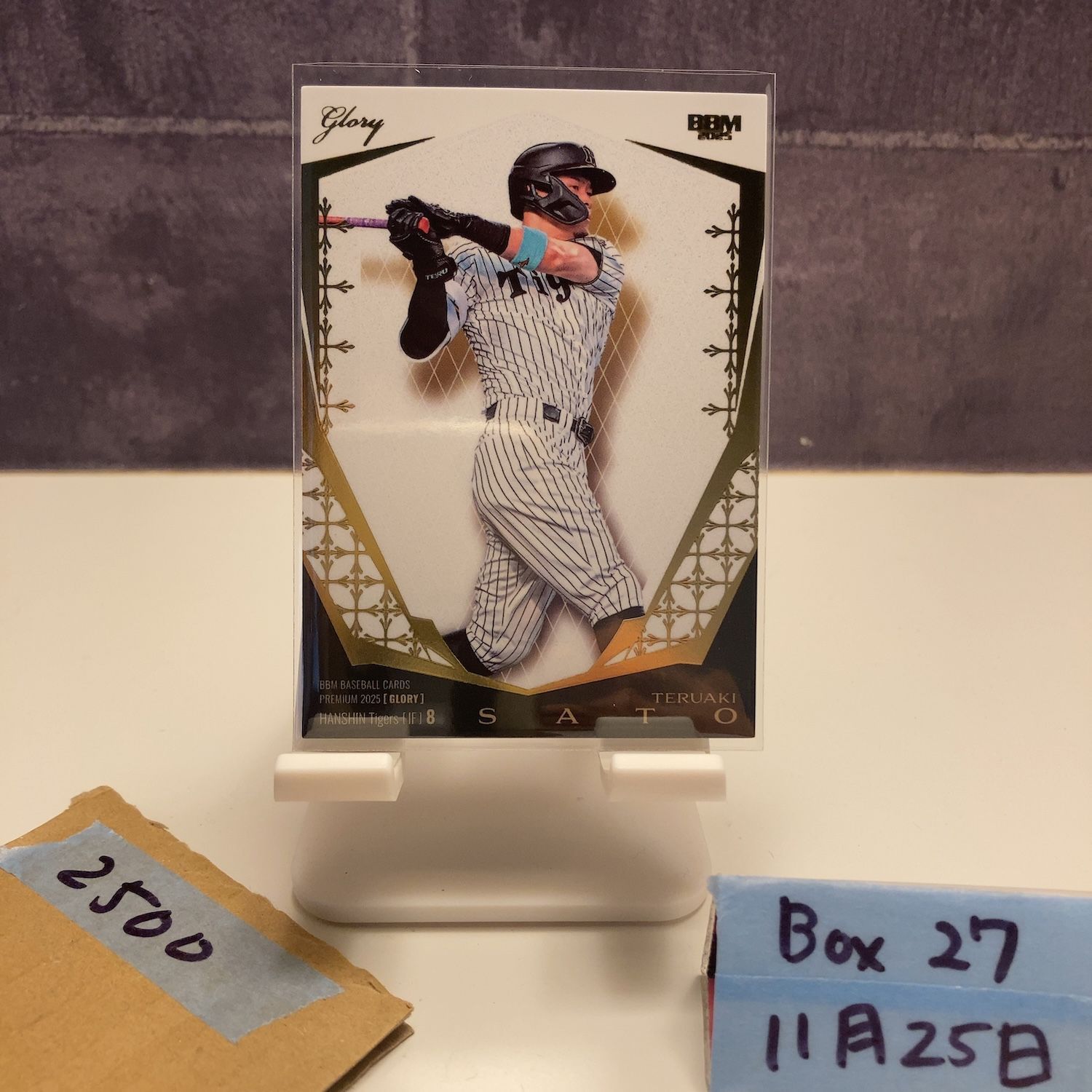 2025 BBM Glory 佐藤輝明 4⁄5 BBM GLORY 2025 阪神タイガース 佐藤輝明 