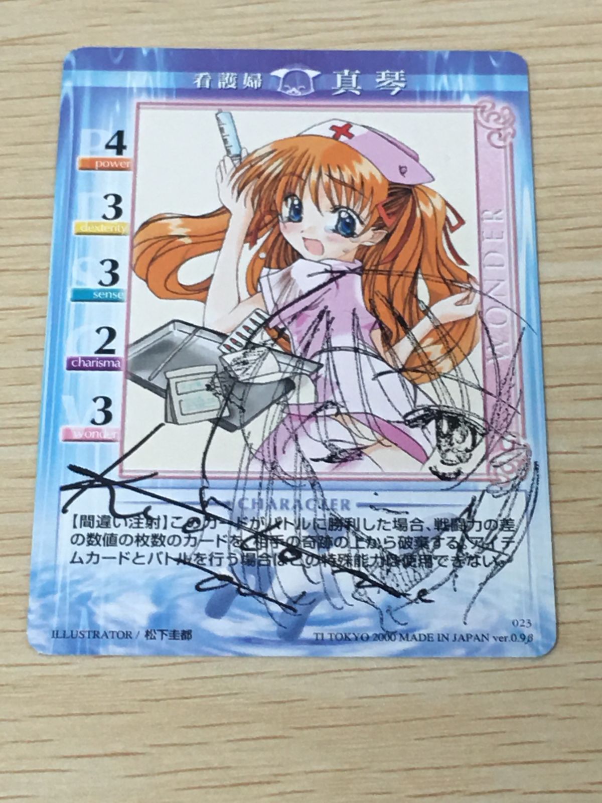 Kanon カノン トレーディングカード Kanon カノン key トレーディングカードゲーム 新品 2BOX | Buyee日本