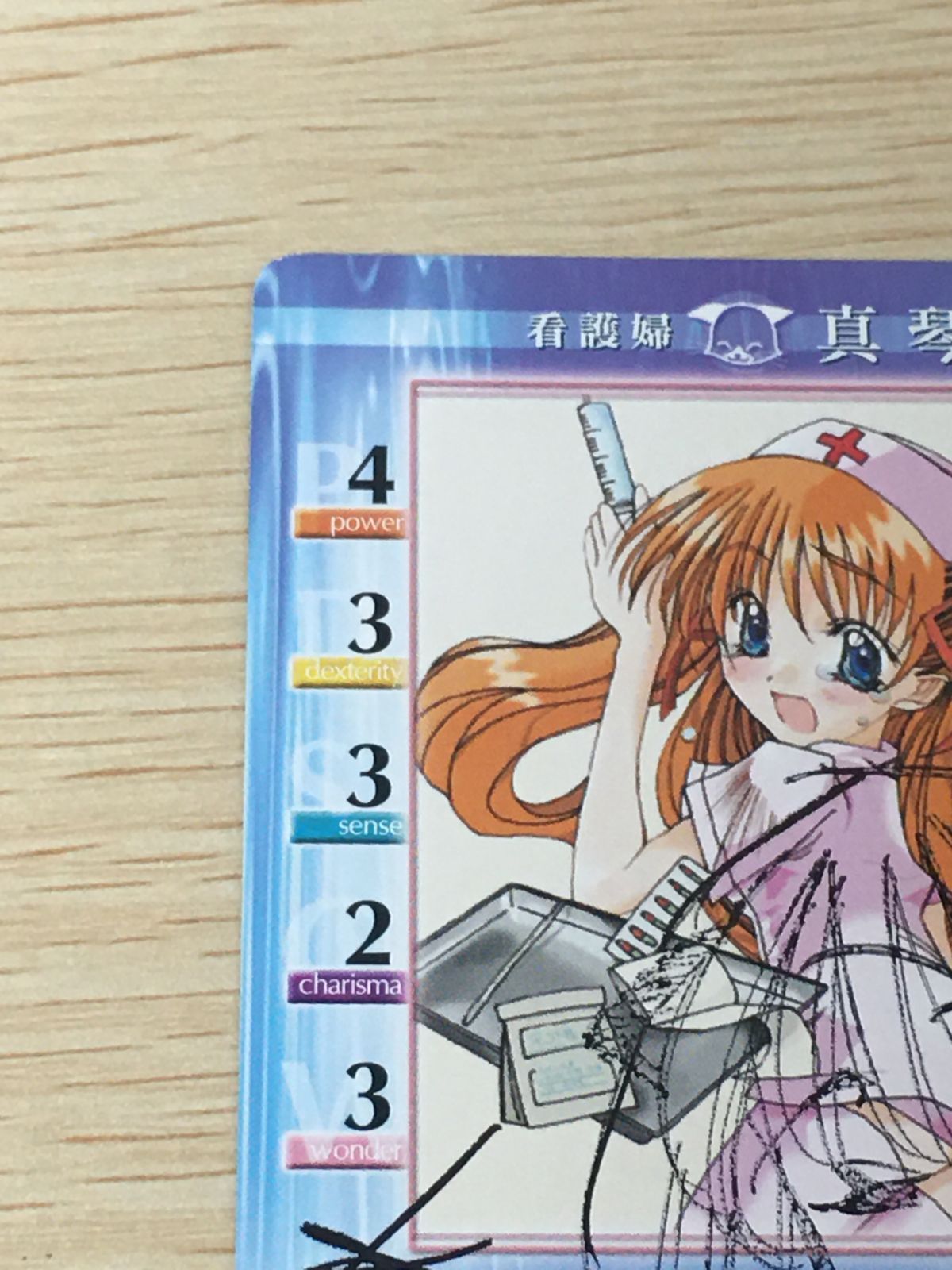 ux352 真琴 誰かの サイン キャラクターカード Kanon カノン