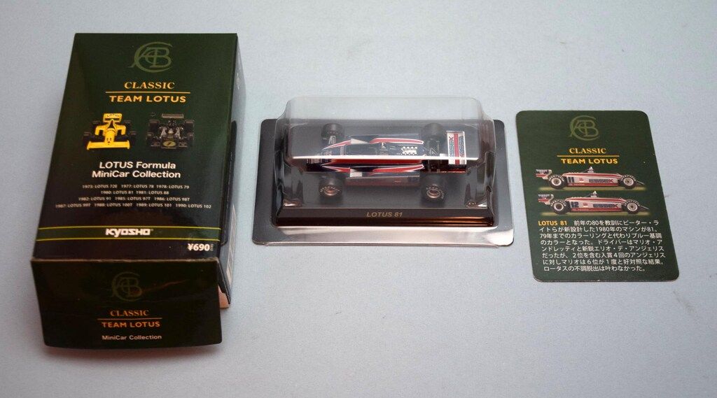 京商 1/64ロータスフォーミュラ ミニカーコレクション LOTUS 81 No12
