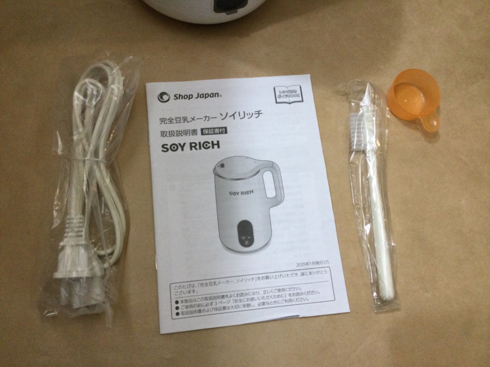 ショップジャパン 完全豆乳メーカー SOY RICH - メルカリ