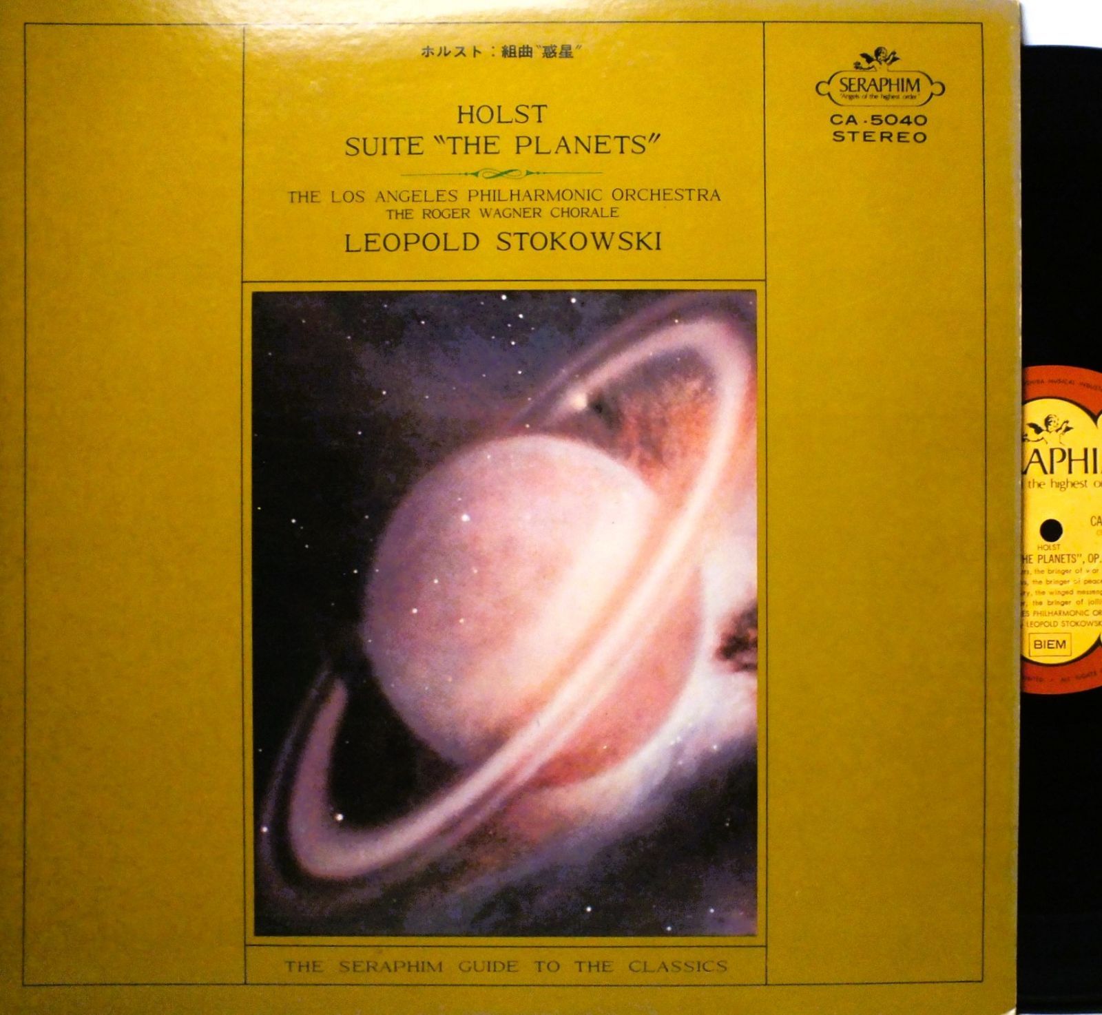 レオポルド・ストコフスキー指揮のCDまとめ売り レオポルド