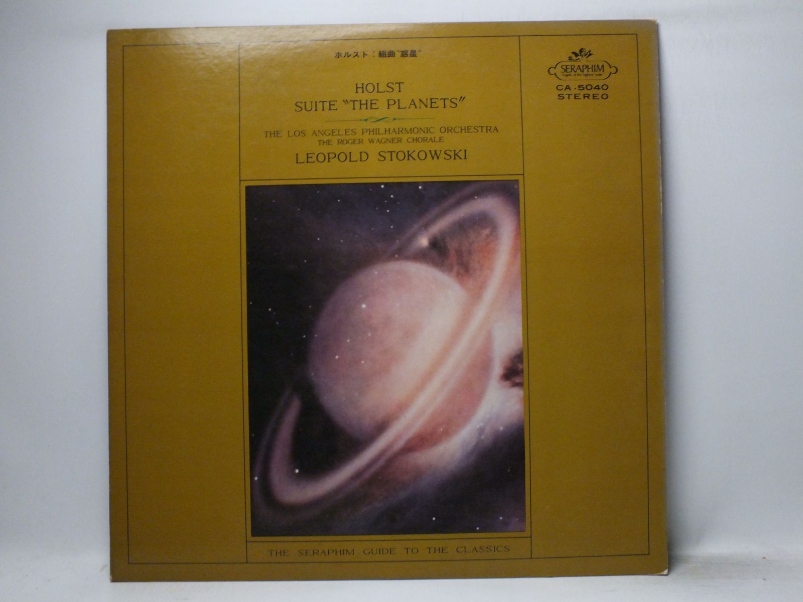 LP CA-5040 レオポルド・ストコフスキー LEOPOLD STOKOWSKI ホルスト