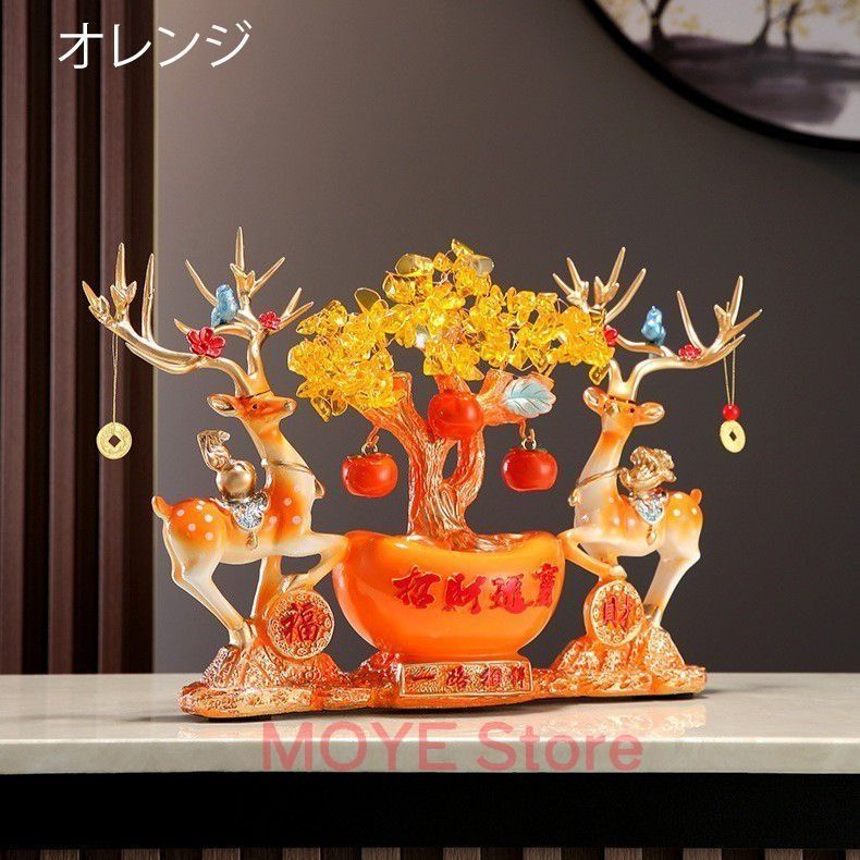  金のなる木 鹿 招財樹 富 繁栄 樹脂素材 感 運 開運 商売繁盛 黄金 オブジェ 置物 インテリア 玄関 リビング 風水縁起物 贈り物 プレゼントzw0117 小物収納ボックス 置物 インテリア小物