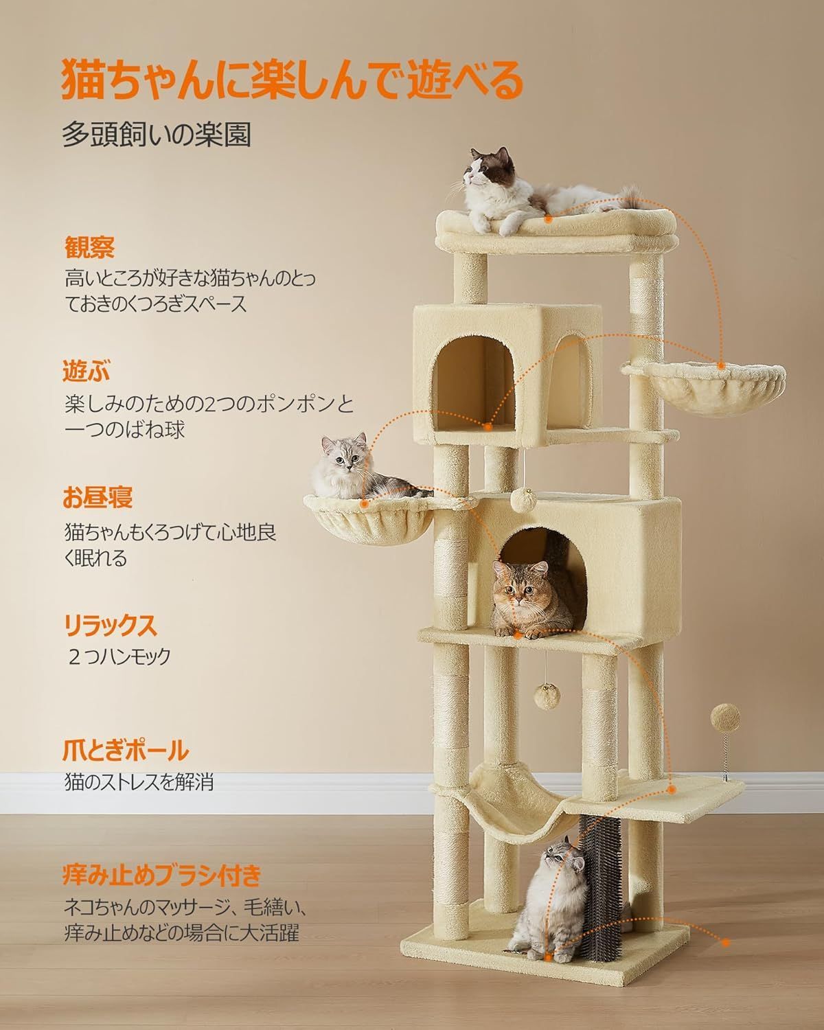 キャットタワー 猫タワー スリム 大型猫用 多頭飼い 据え置き 登り 