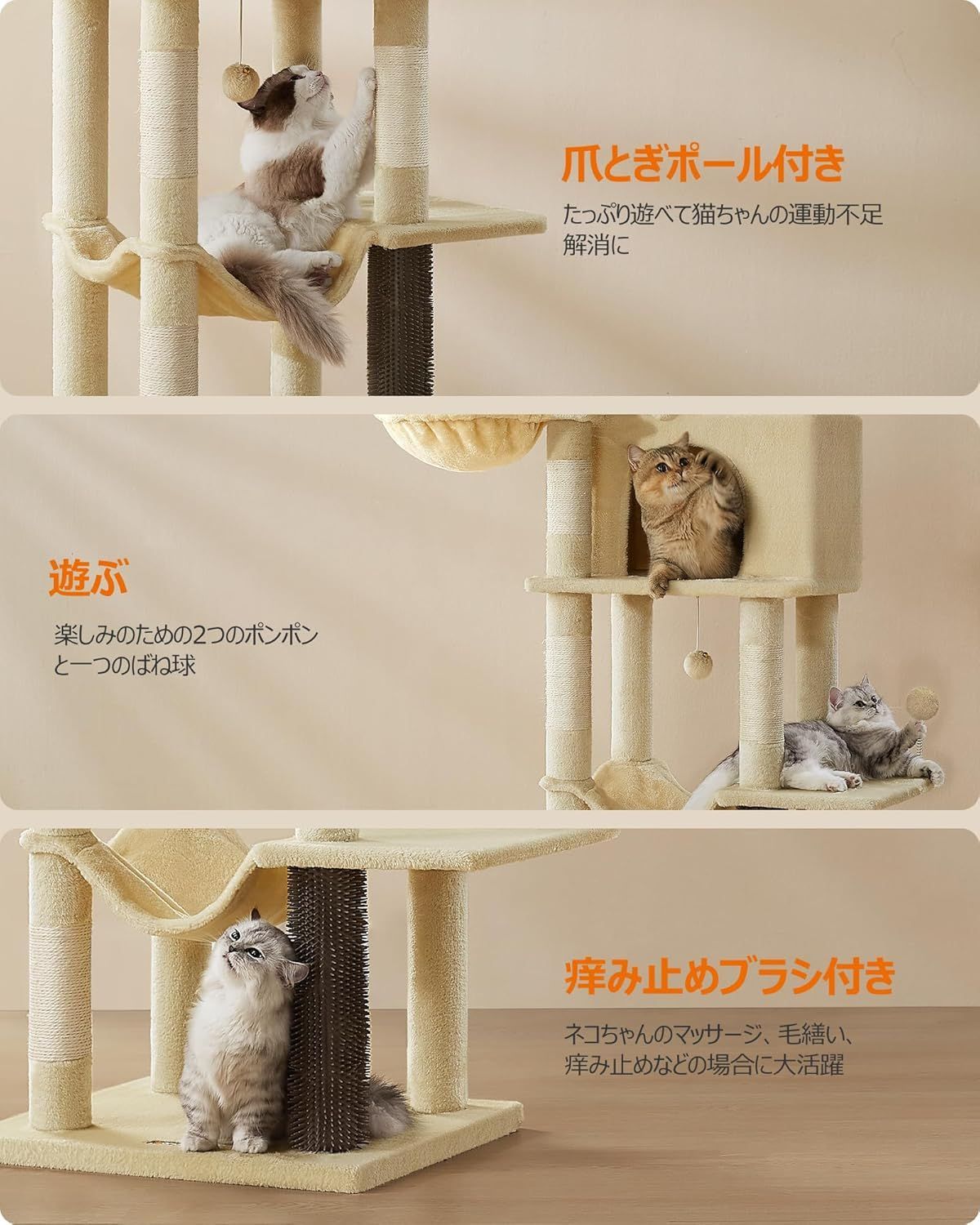 キャットタワー 猫タワー スリム 大型猫用 多頭飼い 据え置き 登り 