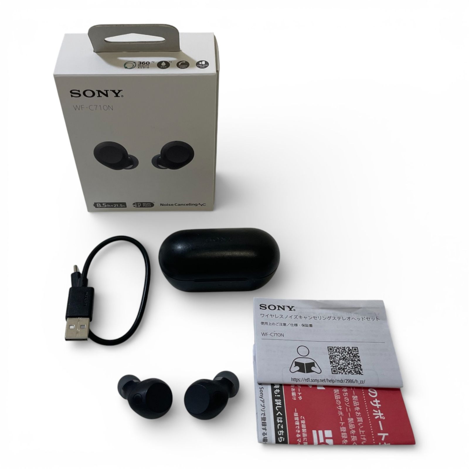 ○ ソニー SONY ワイヤレスイヤホン WF-C710N ブラック 高性能ノイズ