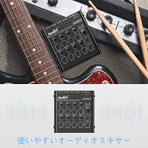 ウルトラ サブミキシング用