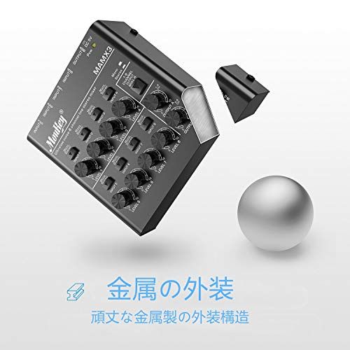  Moukey 低ノイズ 8チャンネル ライン ミニオーディオミキサー DC 5 V 4 ステレオ ウルトラ サブミキシング用 小規模クラブやバー用 ギター ベース キーボードミキサー MAMX 3 cea 8 f 694 その他 キッチン 食器