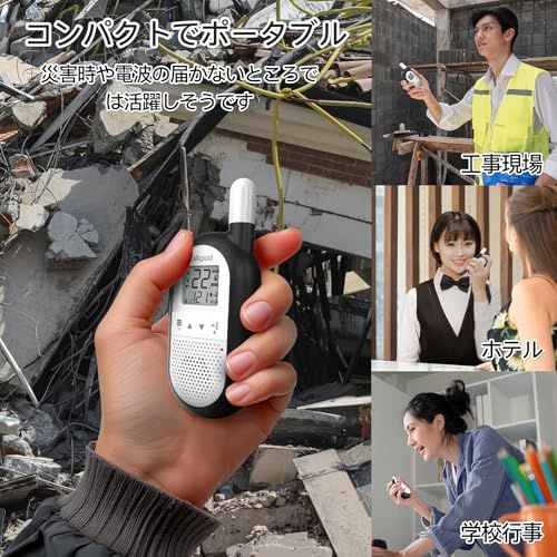 業務に最適 Talkpod