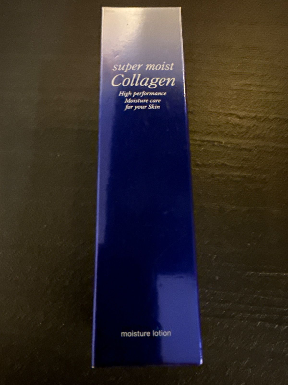 新品未使用】スーパーモイスト・コラーゲン 薬用モイスチャー