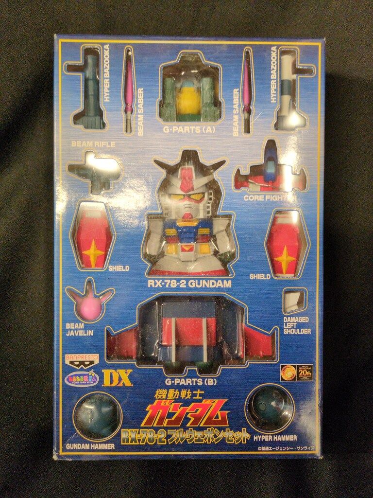 RX-78-2 ガンダム フルウェポンセット DX とるとる愛テム　未開封 RX-78-2 ガンダム フルウェポンセット DX とるとる愛テム 未開封 RX-78-