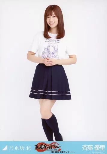 中古】生写真(乃木坂46) 斉藤優里/全身(足見切れ)/「真夏の全国ツアー