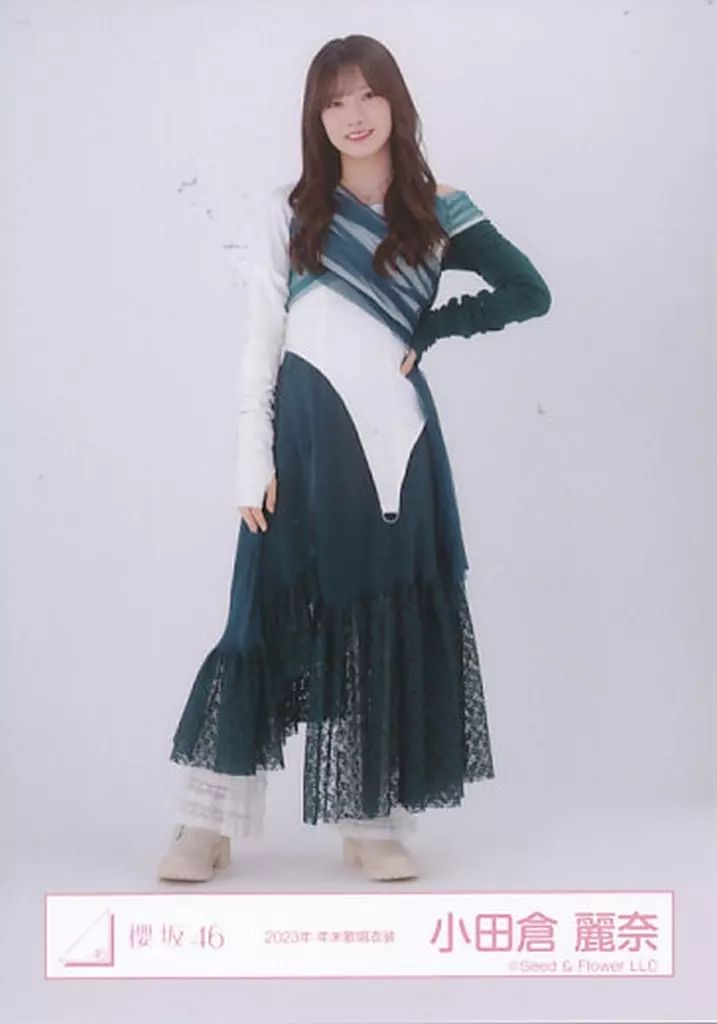 中古】生写真(乃木坂46) 小田倉麗奈/全身/櫻坂46ランダム生写真【2023