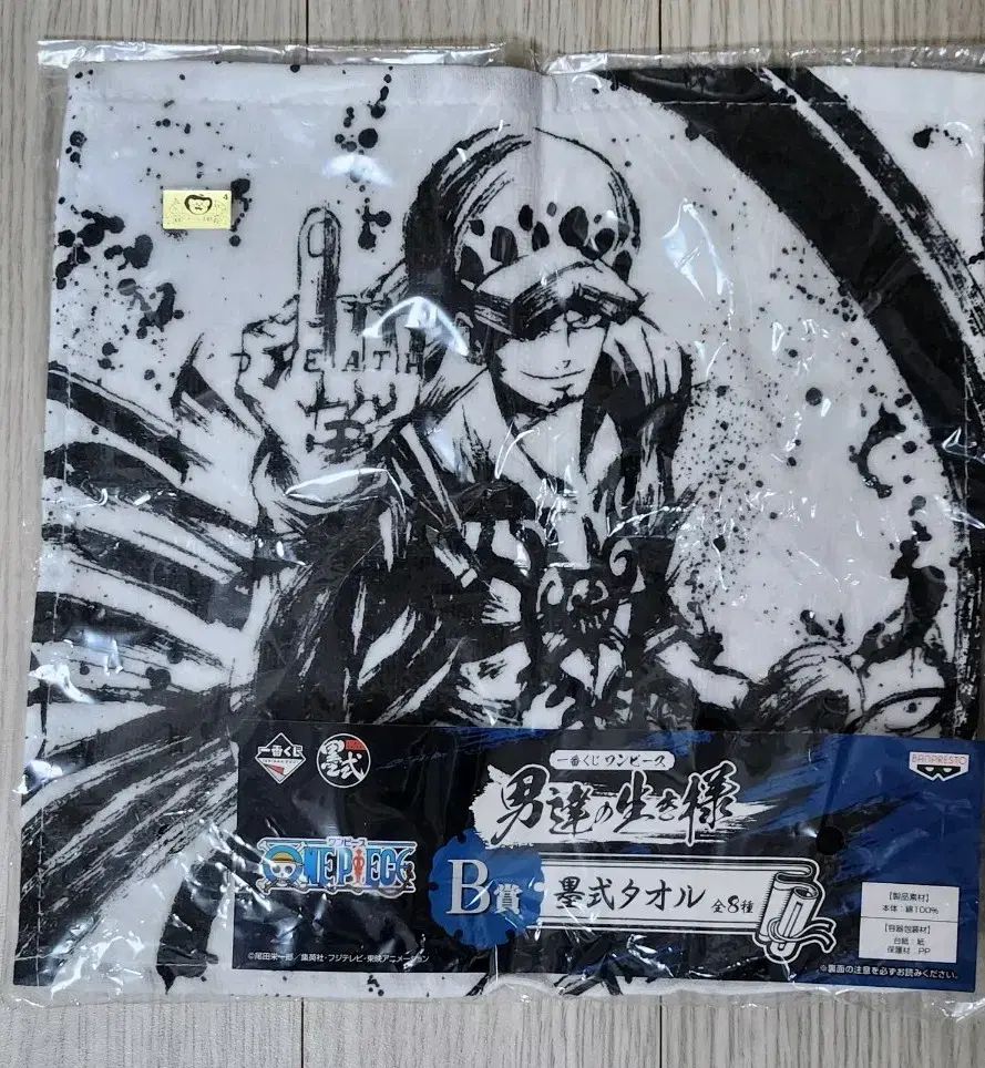 ONE PIECE トラファルガー・ロー タオル - メルカリ