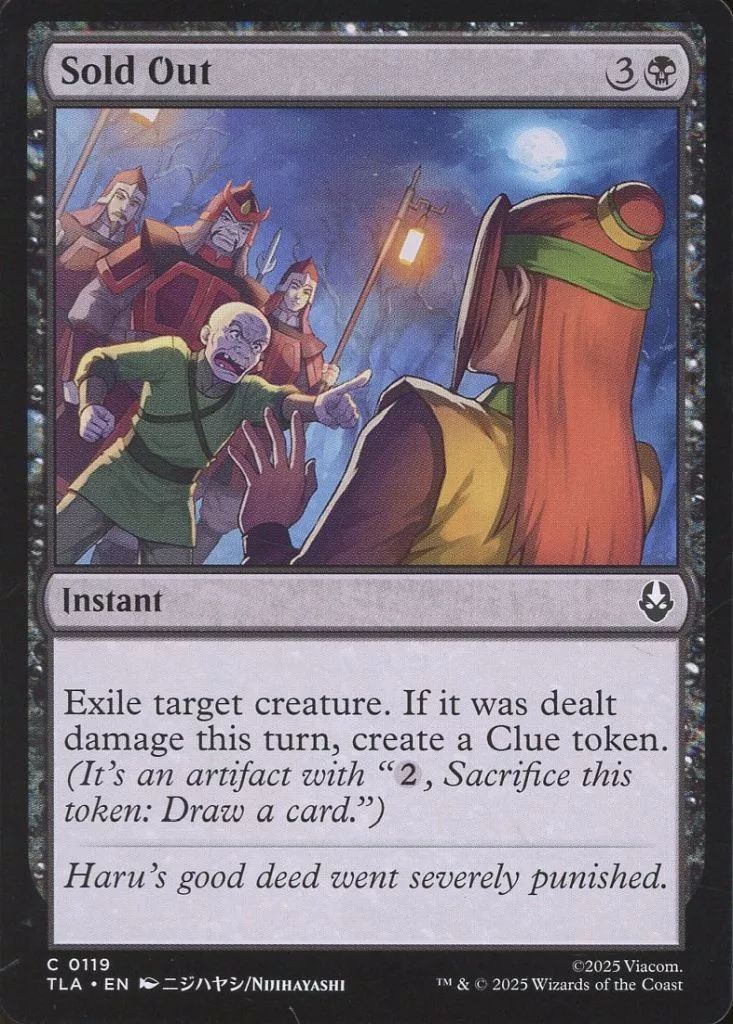 中古】マジックザギャザリング 0119[C]：【TLA】Sold Out/完売 - メルカリ