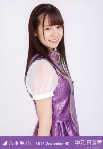 乃木坂46 中元日芽香 生写真 中古】生写真(乃木坂46) 中元日芽香/上半身・「夏ツ衣装2」/「2016