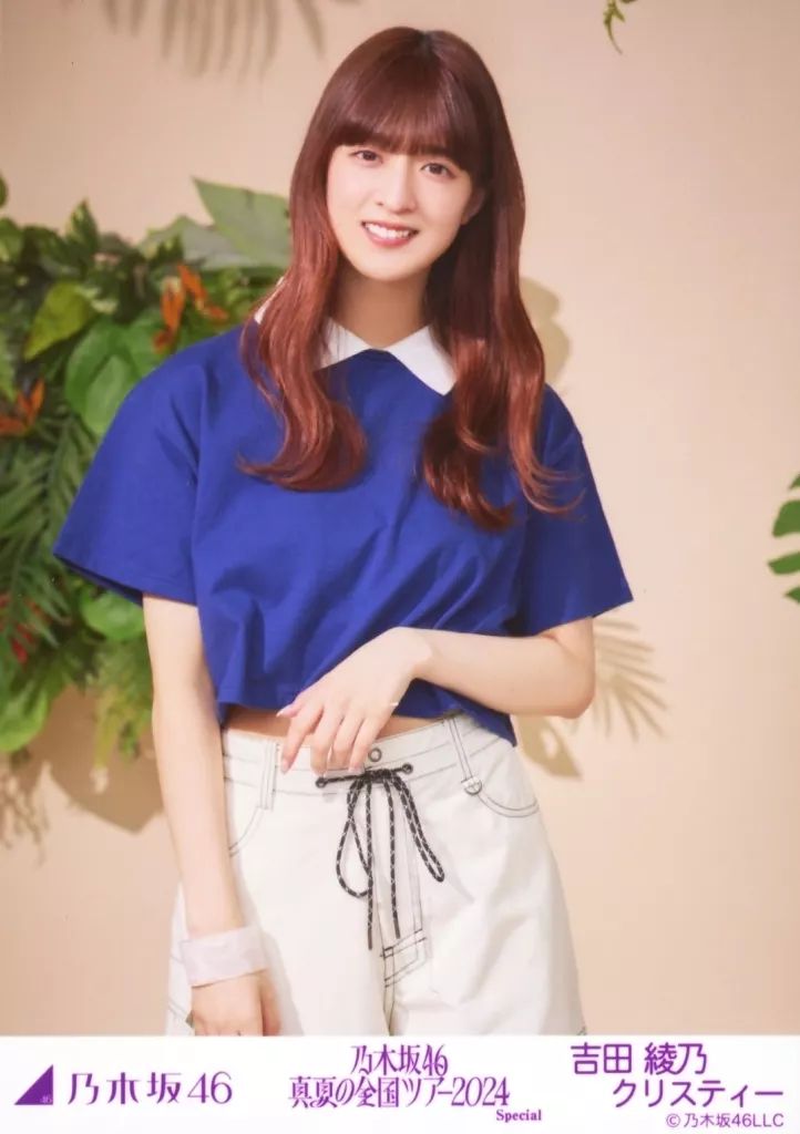 中古】生写真(乃木坂46) 吉田綾乃クリスティー/上半身/乃木坂46 真夏の