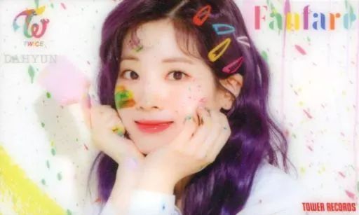 ファンファーレ　ダヒョン　トレカ 中古】コレクションカード(女性) TWICE/ダヒョン/CD「Fanfare