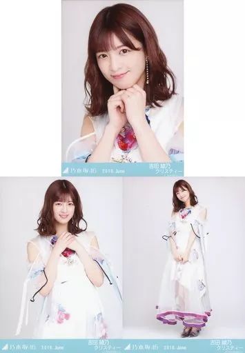 中古】生写真(乃木坂46) ◇吉田綾乃クリスティー/「2018.June」WebShop