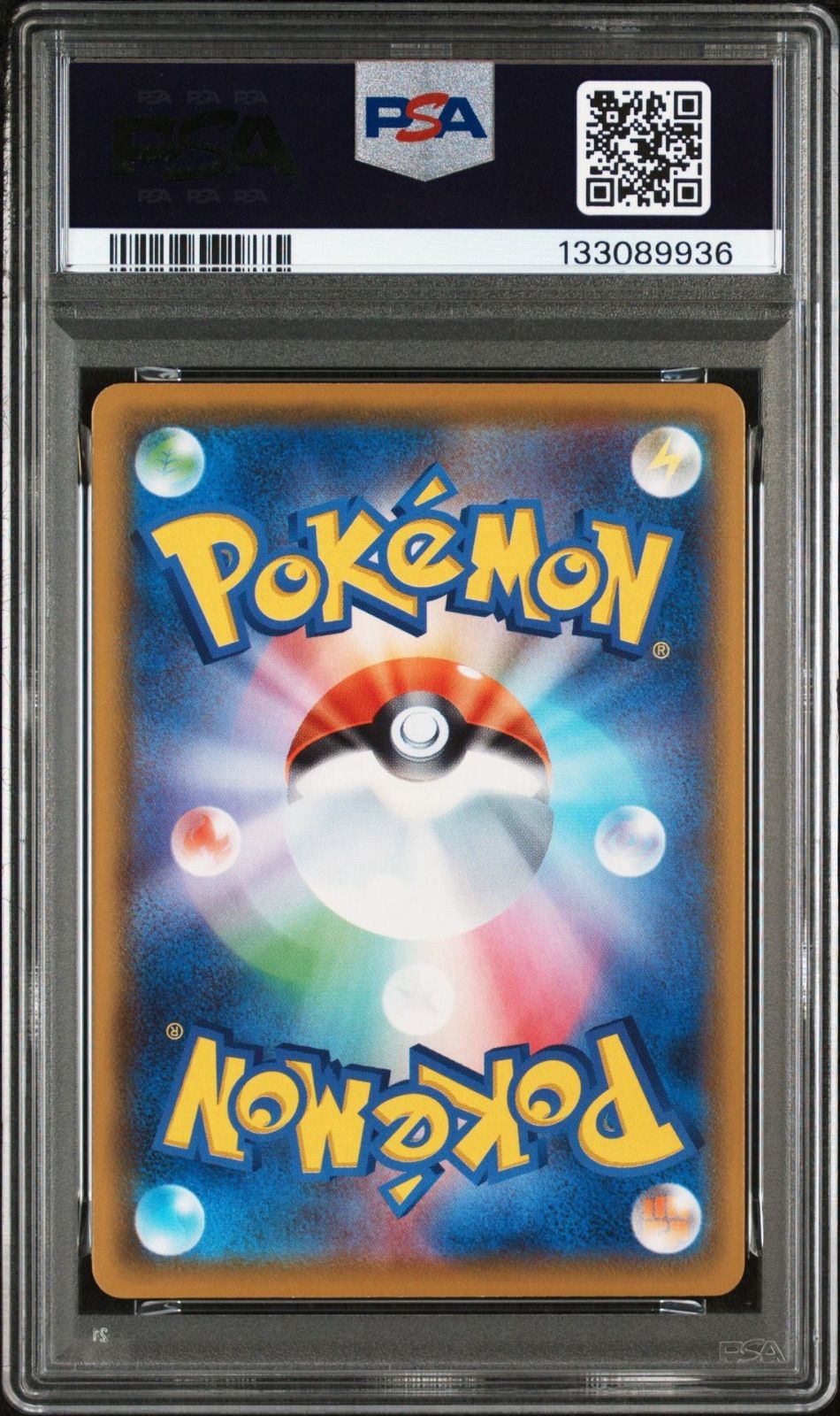 PSA10】 ピカチュウ 25th ANNIVERSARY COLLECTION 25th ANNIVERSARY