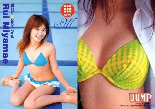 2026年最新】制コレ2001の人気アイテム - メルカリ