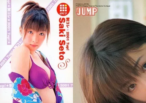 2026年最新】制コレ2001の人気アイテム - メルカリ