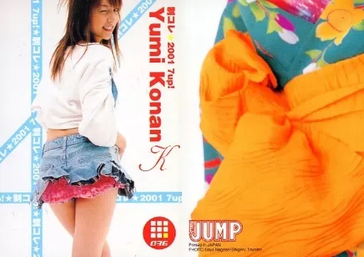 2026年最新】制コレ2001の人気アイテム - メルカリ