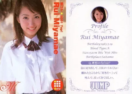 2026年最新】制コレ2001の人気アイテム - メルカリ