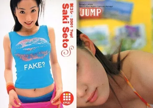 2026年最新】制コレ2001の人気アイテム - メルカリ