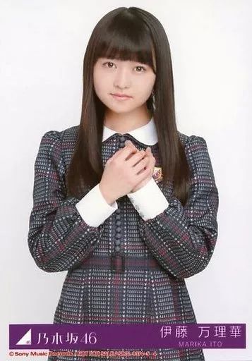 乃木坂46 生写真 伊藤万理華 中古】生写真(乃木坂46) 4：伊藤万理華/CD「インフルエンサー Type-C