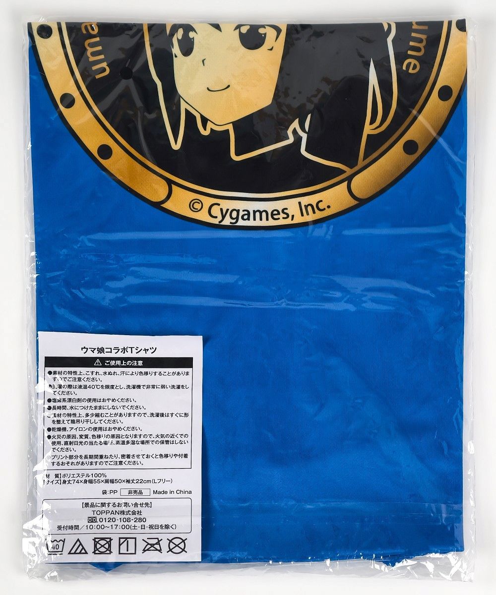 ウマ娘　BOSS Tシャツ　当選品　サクラバクシンオー サクラバクシンオーのバクシン Tシャツ [ウマ娘 プリティーダービー