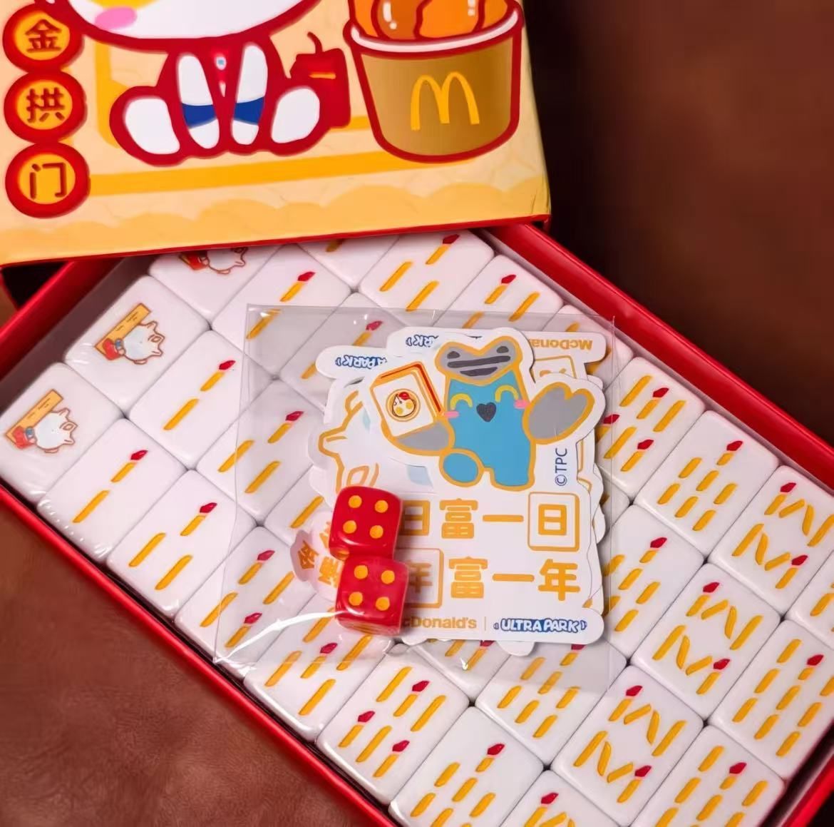 ミニ麻雀牌 マクドナルド＆ウルトラマン コラボ - メルカリ