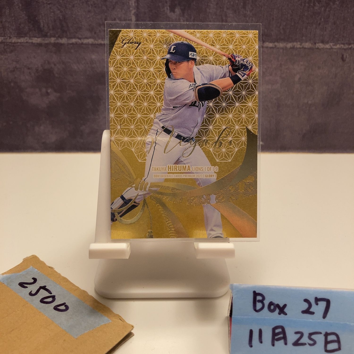 西武ライオンズ蛭間拓哉選手の直筆サイン入りフォト‼️✨シリアルナンバー入り‼️✨ 西武ライオンズ蛭間拓哉選手の直筆サイン入りフォト‼️✨シリアル