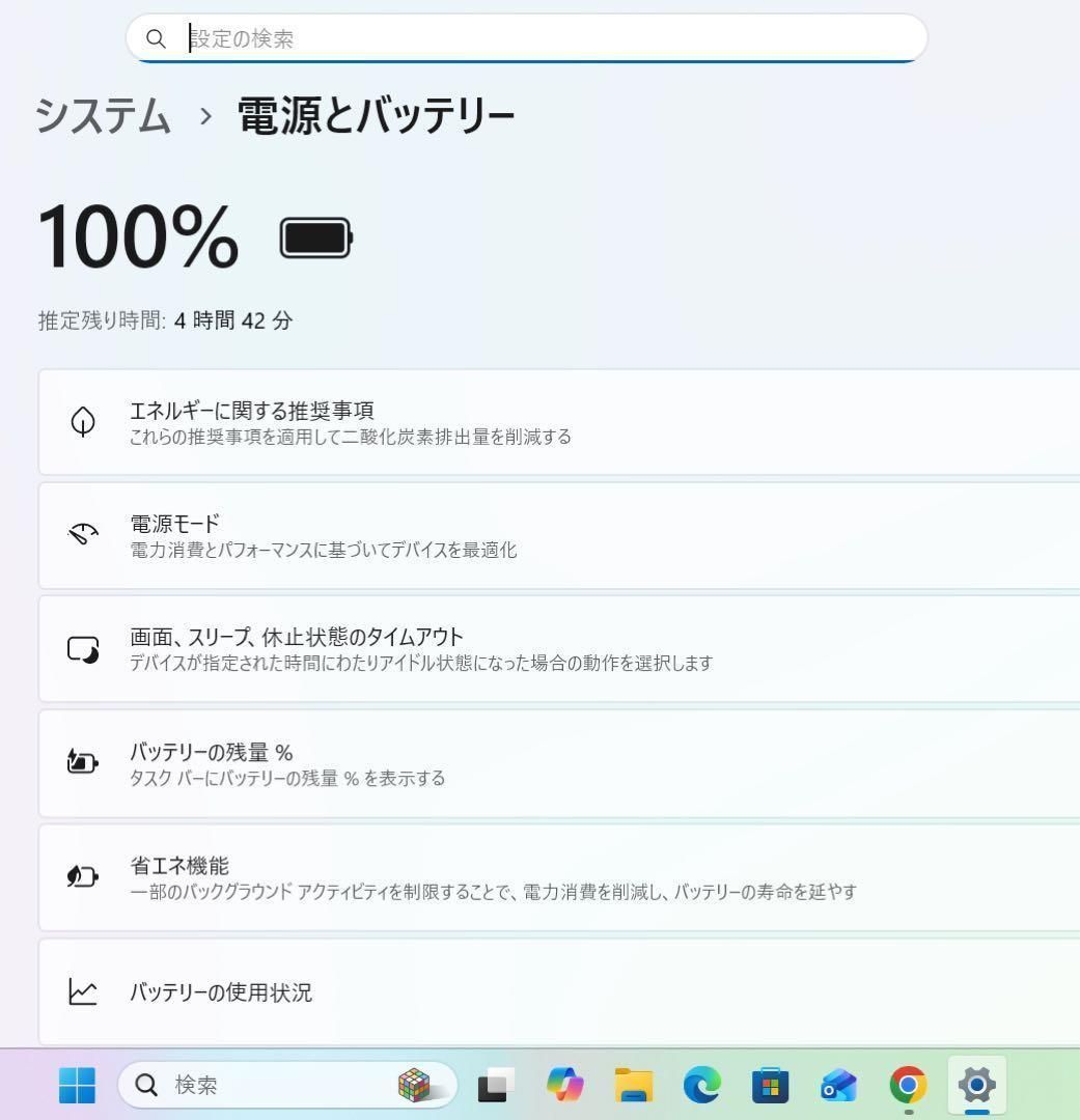 超レア】ZenbookUX390ローズゴールド☘corei5NVMe512 - メルカリ