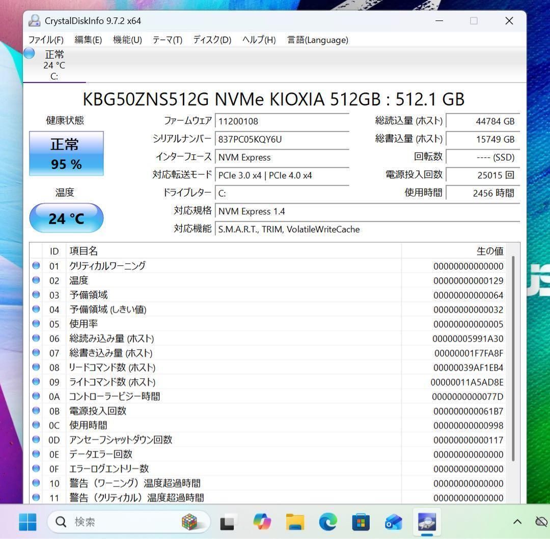 超レア】ZenbookUX390ローズゴールド☘corei5NVMe512 - メルカリ