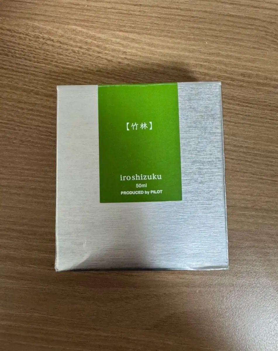 (新品) イロシズク 竹林 50ml(値下げx)