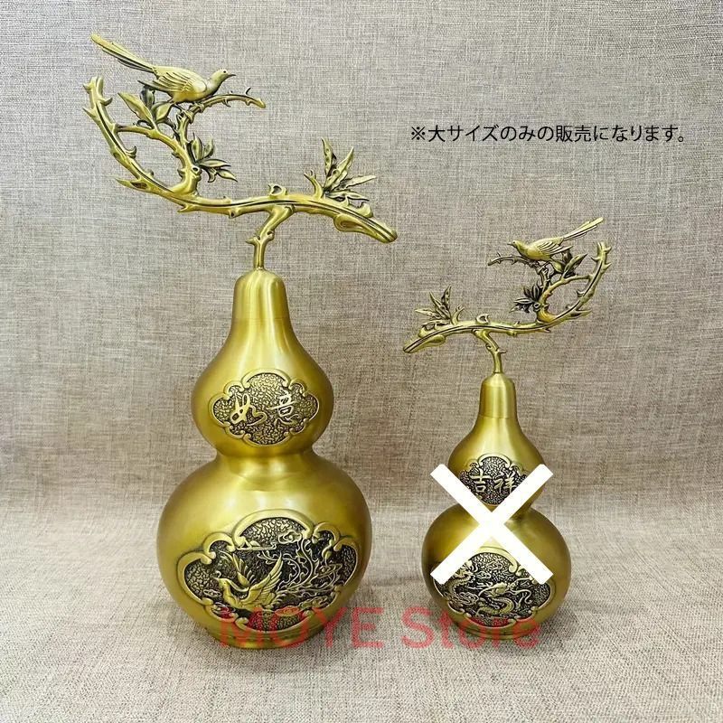 金色と銀色のひょうたん飾り 瓢箪 オブジェ 置物 ひょうたん 金 ゴールド ブロンズ 縁起物 家内安全