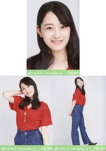 中古】生写真(乃木坂46) ◇向井葉月/「乃木坂46 2020.December-III