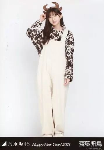 乃木坂46 齋藤飛鳥 生写真 2015 干支 未 コンプ 乃木坂46 齋藤飛鳥 2015 干支 羊 ひつじ 生写真 コンプ - メルカリ