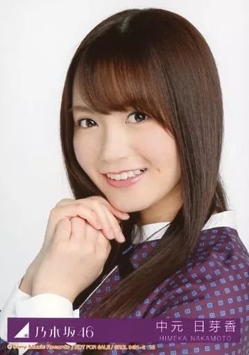 中古】生写真(乃木坂46) 16 ： 中元日芽香/CD「逃げ水 Type-B」(SRCL