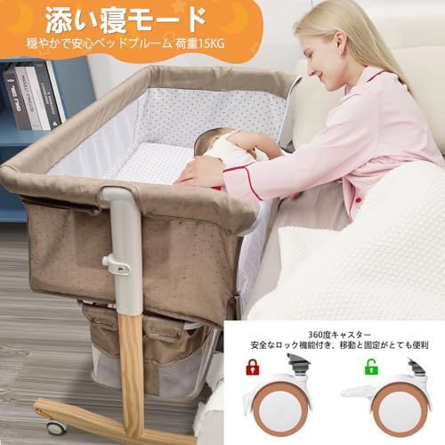 ✨新型✨5IN1 ベビーベッド 折りたたみ 添い寝ベッド 木製 高さ5段調節可能 2026 新型 5IN1 ベビーベッド 折りたたみ 添い寝ベッド 木製 高さ5段
