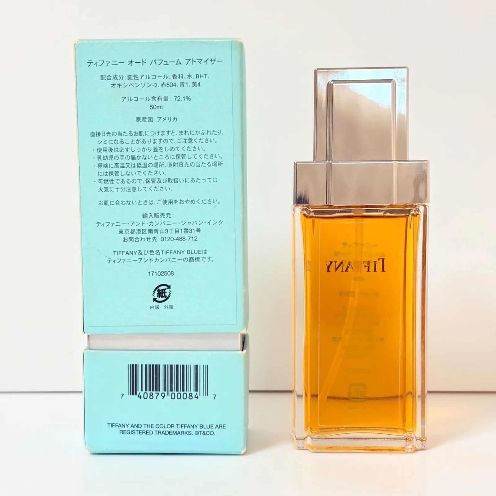 ☆廃盤香水・未使用 ティファニーTIFFANY EDP アトマイザー50ml ☆ 新品未使用 TIFFANY eau de parfum ティファニー オードパルファム